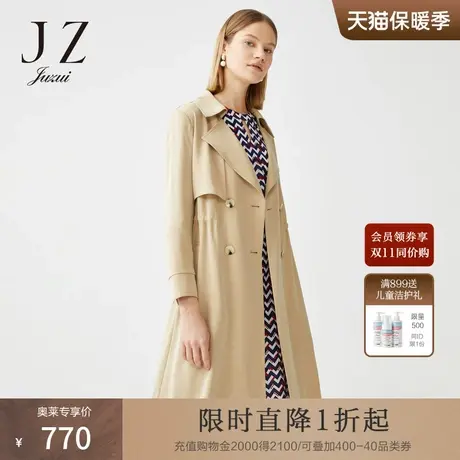 JUZUI/玖姿奥莱官方春季新款卡其经典气质翻领中长款女风衣图片