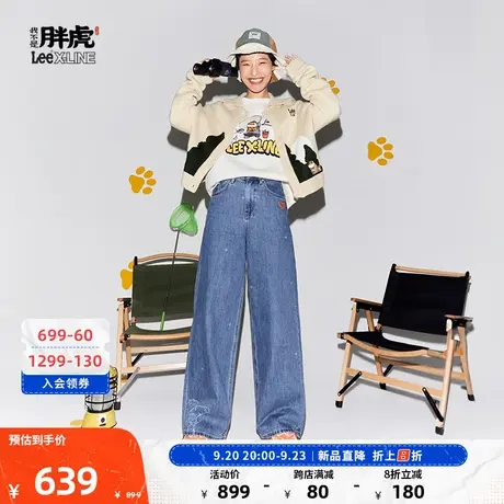 【我不是胖虎系列】Lee23秋冬新品印花女阔腿裤牛仔裤浅蓝A01794图片