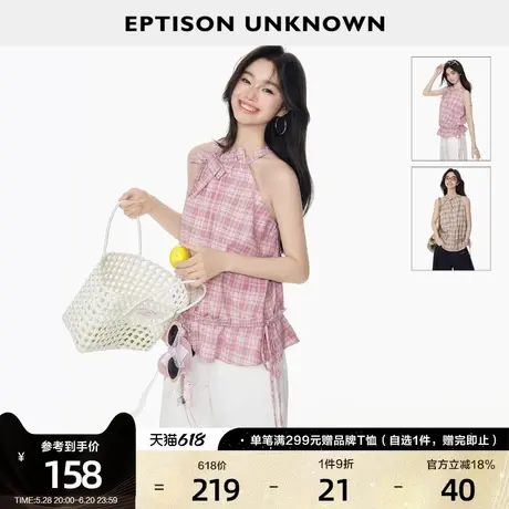 EPTISON挂脖背心女2025夏季新款复古格纹圆领设计感露肩无袖衬衫图片