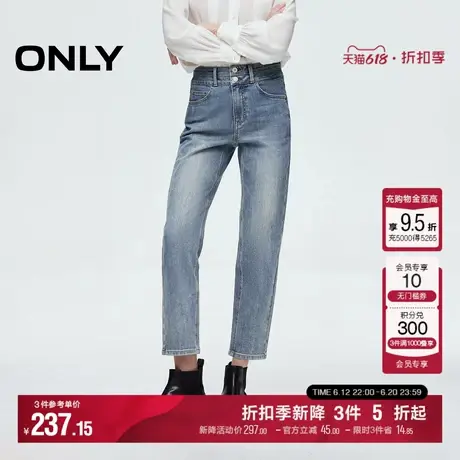 ONLY2025夏季新款复古水洗做旧磨白高腰九分裤直筒裤牛仔裤女图片