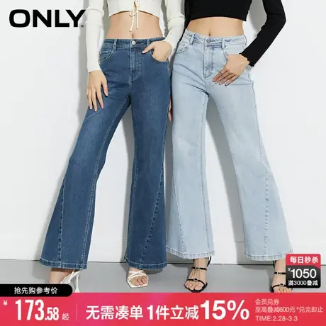 ONLY时尚百搭高腰显瘦微喇叭牛仔裤图片