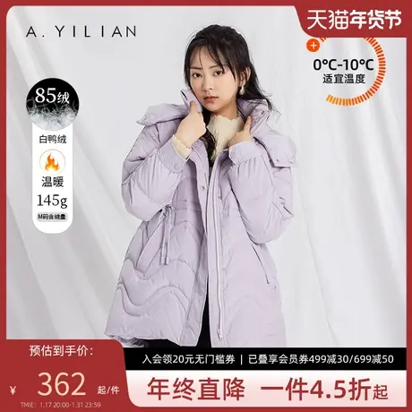 阿依莲2023新款中长款羽绒服女冬白鸭绒抽绳收腰显瘦加厚保暖外套商品大图