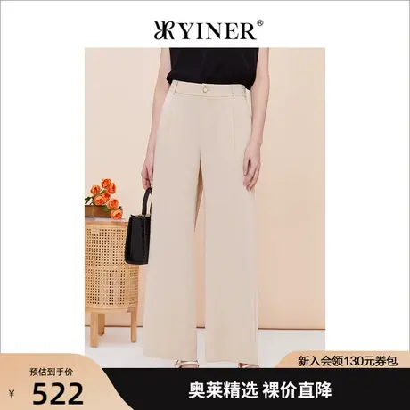 YINER音儿女装2023夏季新款百搭通勤休闲裤阔腿长裤图片