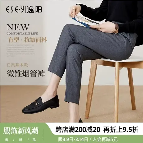 逸阳女裤2024春季新款休闲西裤女直筒修身通勤哈伦裤西装裤烟管裤图片