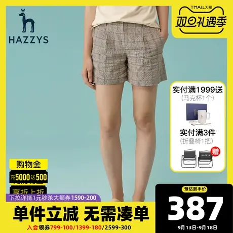 Hazzys哈吉斯21春夏季新款短裤女士修身格纹英伦风休闲裤子潮流图片