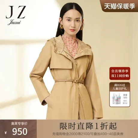 JZ玖姿商场同款卡其休闲风衣女2023春季新款小个子外套JWCC41302图片