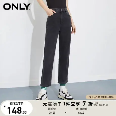【上新】ONLY奥莱夏季时尚高腰显瘦烟管直筒裤九分牛仔裤女图片
