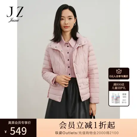 玖姿安娜蔻休闲通勤立领几何压线白鸭绒短款羽绒女2023冬季新款图片