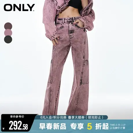 ONLY冬季休闲百搭工装口袋高腰阔腿牛仔裤女|123432081图片