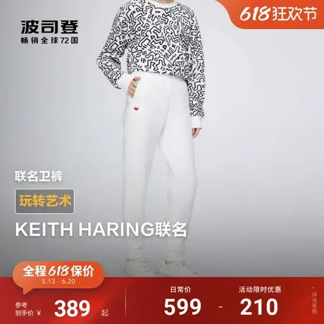 【凯斯哈林联名】波司登冬季新款休闲运动卫裤女亲肤透气爱心图片