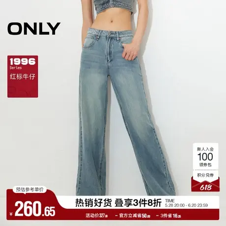 ONLY奥莱夏季复古潮流高腰宽松直筒裤牛仔裤女图片