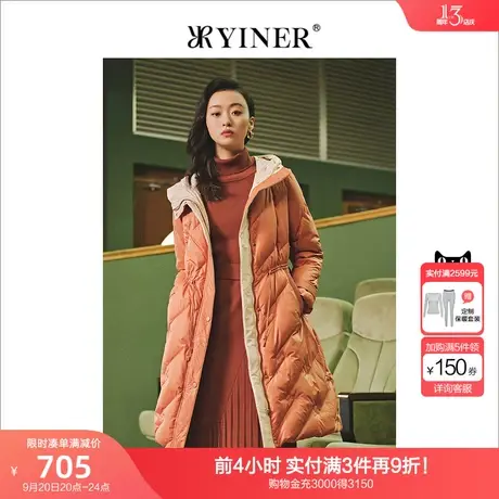 YINER音儿女装冬季新款中长款连帽鹅绒羽绒服图片