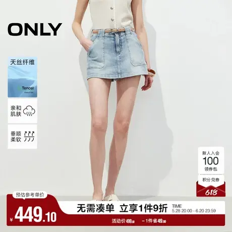 ONLY2025夏季新款实用贴布口袋显高显瘦A字高腰裤裙短裤牛仔裤女图片