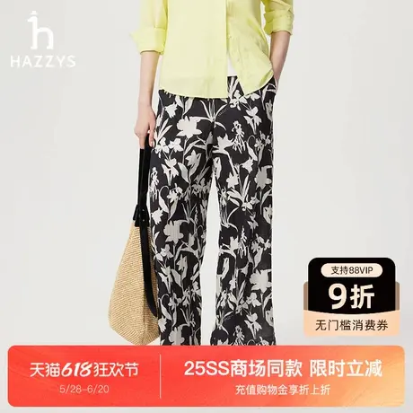 【商场同款】Hazzys哈吉斯印花阔腿裤女士夏季新款宽松时尚休闲裤图片
