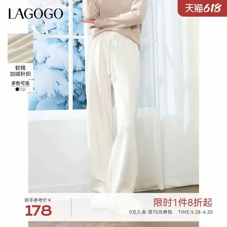 【糯米裤】LAGOGO加绒休闲裤女拉谷谷2024年冬季新款白色阔腿裤子图片