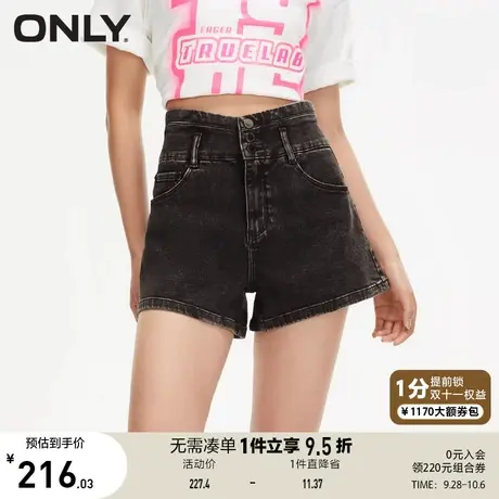 ONLY奥莱2023夏季新款潮酷百搭高腰显瘦阔腿短裤牛仔裤女图片