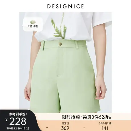 迪赛尼斯高腰短裤简约风年夏季通勤薄款百搭小个子休闲裤女裤子图片