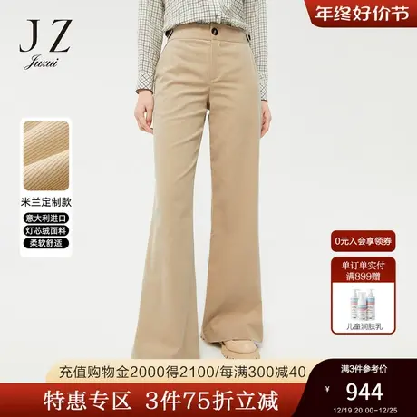 JZ玖姿官方奥莱春季新款复古摩登卡其喇叭休闲裤女图片