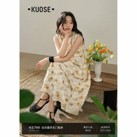 阔色v领海边度假碎花连衣裙女2025春夏季新款内搭无袖背心长裙子图片
