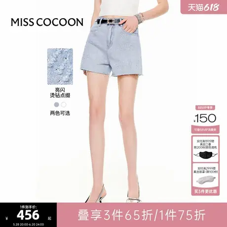 可可尼COCOON2025夏季新款纯棉轻奢烫钻水洗毛边牛仔短裤图片