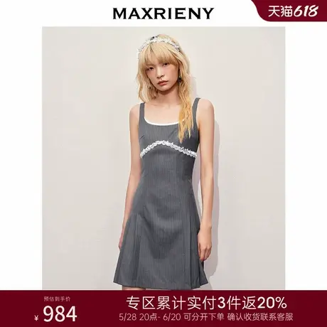 [3件8折]【浪漫度假-商场同款】MAXRIENY蕾丝珠饰学院甜美连衣裙图片