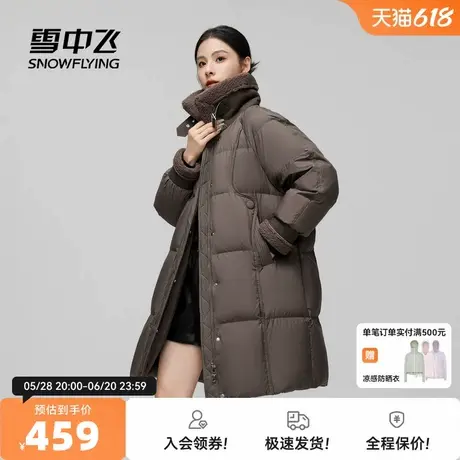 雪中飞2026春新款女士中长款羽绒服翻领皮毛时尚保暖韩版柔软出街图片