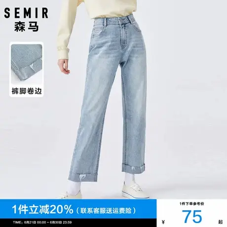 森马牛仔裤女2024秋季新款磨破卷边做旧九分裤小个子浅色直筒裤子图片