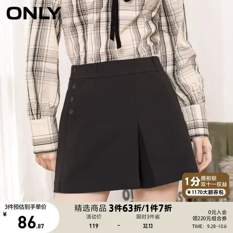 ONLY奥莱夏季纯色百搭版型侧边纽扣设计短裤女图片