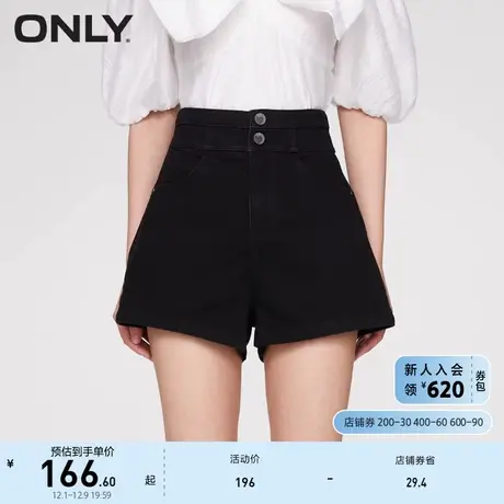 ONLY奥莱2023夏季新款时尚百搭高腰阔腿A字短裤牛仔裤图片