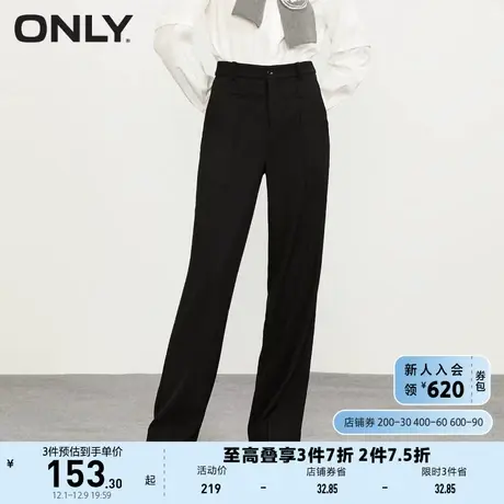 ONLY奥莱2023夏季新款舒适宽松显瘦长款直筒弹力休闲裤图片