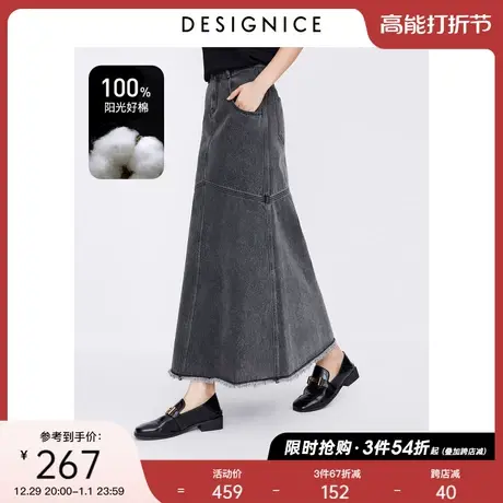 迪赛尼斯牛仔长裙秋季新款复古通勤风高腰a字简约风纯棉半身裙女图片