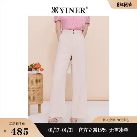 YINER音儿线上专选女装2023夏季百搭通勤杏色直筒阔腿休闲裤图片