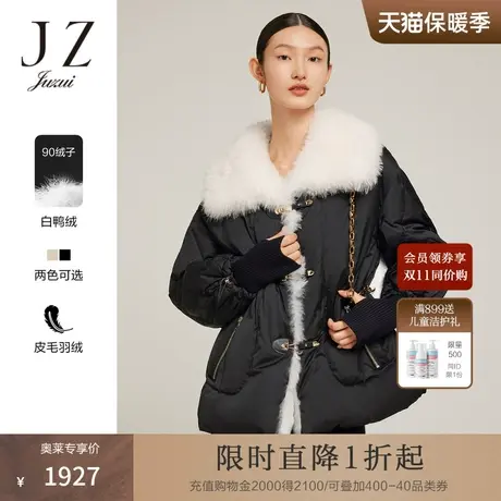 JZ玖姿羊毛翻领羽绒服女装2022冬季新款纯色保暖白鸭绒休闲短外套图片