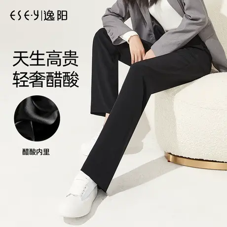 逸阳轻奢醋酸垂感黑色阔腿裤女2022秋季新款宽松直筒高腰裤子6846图片