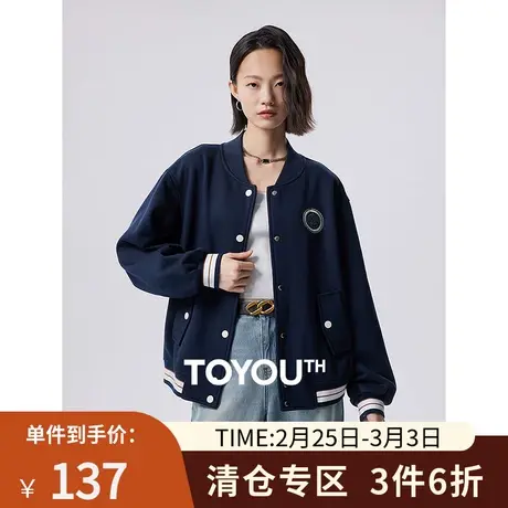 TOYOUTH初语学院风棒球服外套女2023秋季新款撞色休闲运动夹克图片