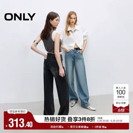 ONLY奥莱2025夏季新款时髦百搭撞色水洗直筒裤长裤牛仔裤女图片
