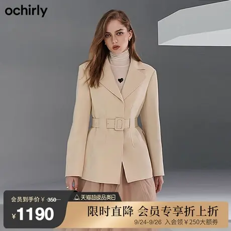 ochirly欧时力新款秋冬气质通勤腰带中长休闲西装外套女小个子图片