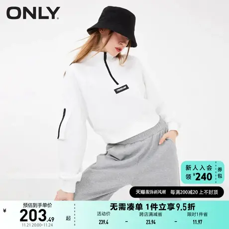 ONLY奥莱夏季时尚短款拉链立领长袖卫衣女图片