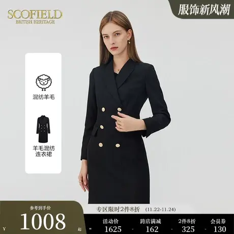【含羊毛】Scofield女装黑色西装裙通勤收腰长袖连衣裙秋季新品图片