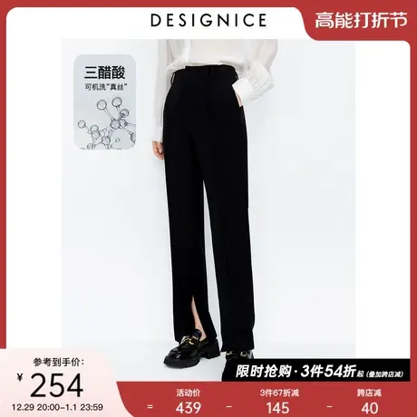 商场同款迪赛尼斯2023秋通勤风醋酸微喇长裤开叉垂感黑色休闲裤女图片