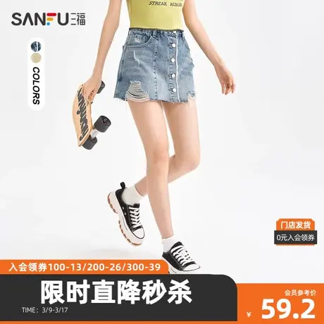 三福短裤2024夏割破毛边设计A字裤纯棉磨破裙裤女装471498图片