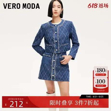 Vero Moda短外套24秋新款小香风珠钻装饰A摆短裙套装324357013图片