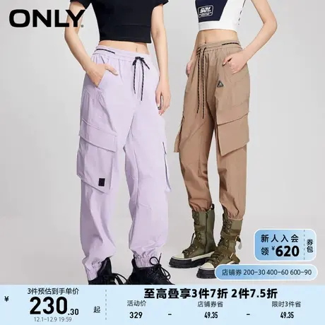 ONLY奥莱辣妹高腰直筒束脚裤工装裤休闲裤女图片