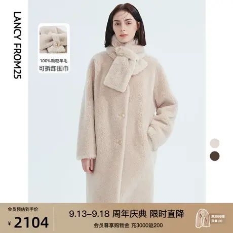 朗姿纯羊毛法式长款复古设计感保暖皮草外套减龄大衣女冬季新款女图片