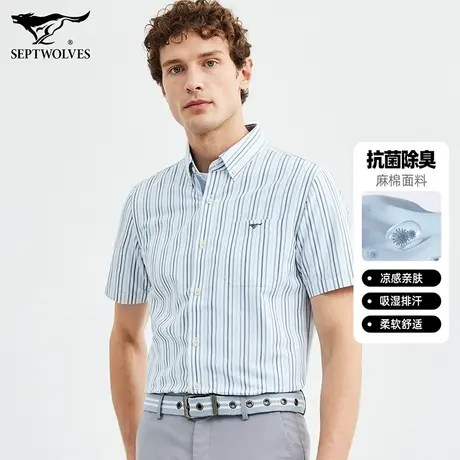 【抗菌】七匹狼狼族生活条纹短袖衬衫夏季除臭透气休闲商务衬衣男图片