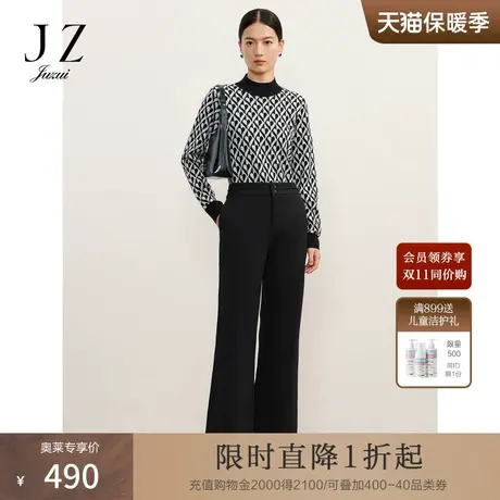商场同款JZ玖姿简约双粒扣修身微喇裤子女2023冬季新款JWCD11162图片