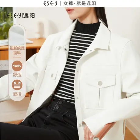 逸阳白色翻领水洗仿皮夹克女2023秋休闲宽松显瘦上衣短外套3081图片