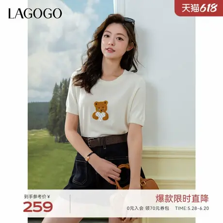 LAGOGO小熊短袖针织衫女拉谷谷2025夏季新款百搭上衣OAMM213D21图片