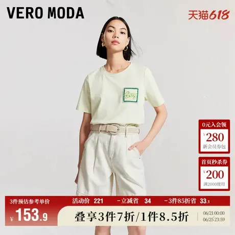 Vero Moda奥莱牛仔短裤女夏季新款休闲高腰纯棉宽松直筒简约裤子图片