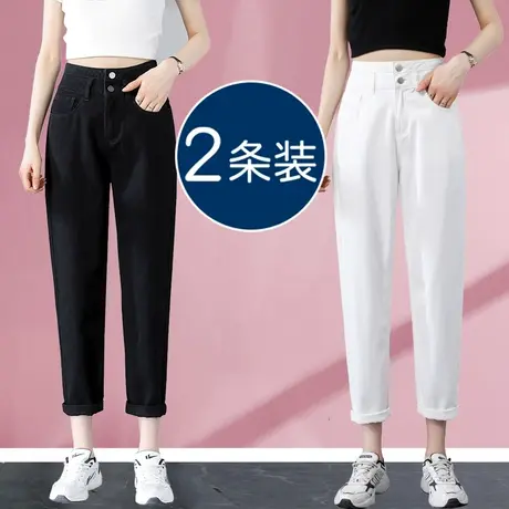 黑色牛仔裤女秋季爆款哈伦裤2023年新款高腰显瘦小个子老爹萝卜裤图片